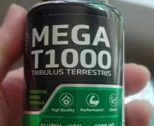 MEGA T1000刺蒺藜提取物胶囊是真的吗？