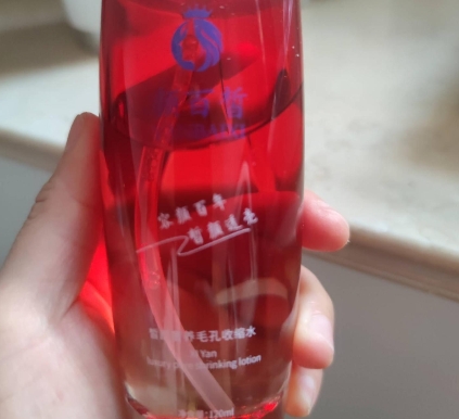 颜百皙皙颜奢养毛孔收缩水