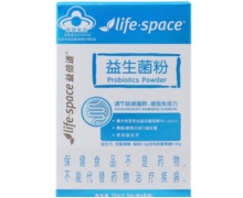 life•space®益生菌粉