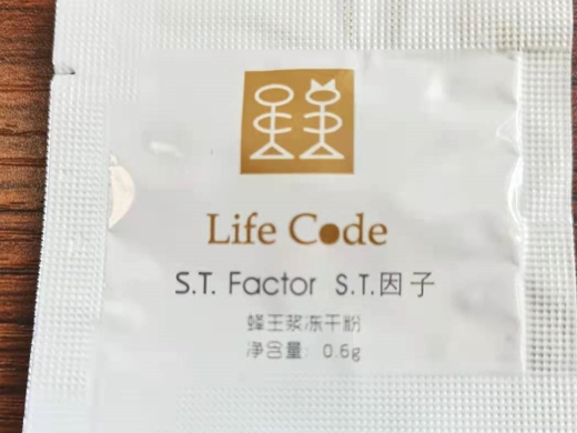 Life Code S.T Factor S.T因子蜂王浆冻干粉