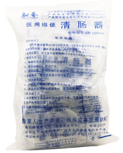 医用排便清肠器