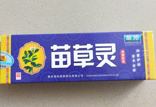 苗顶苗草灵抑菌乳膏