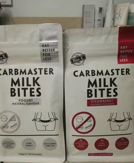 Bio-E软枣奇异果咀嚼片压片糖果