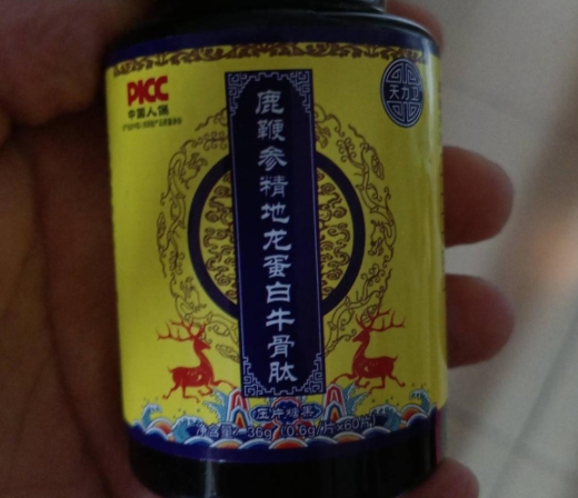 鹿鞭参精地龙蛋白牛骨肽