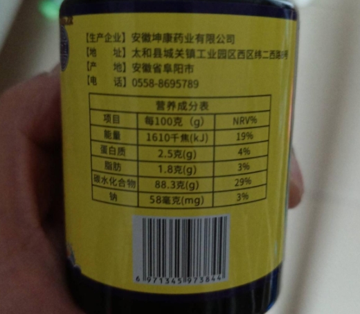 鹿鞭参精地龙蛋白牛骨肽