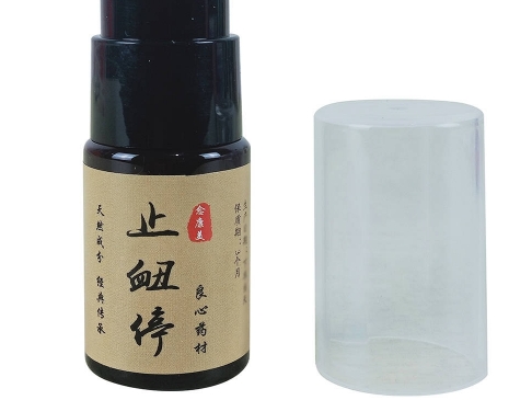 止衄停