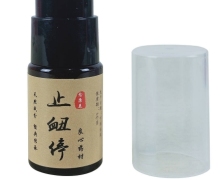 止衄停是真的吗？