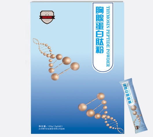 铂金优盾 胸腺蛋白肽粉
