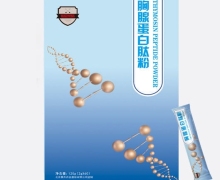铂金优盾胸腺蛋白肽粉是真的吗？