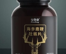 绿奥康海参鹿鞭牡蛎片是真的吗？