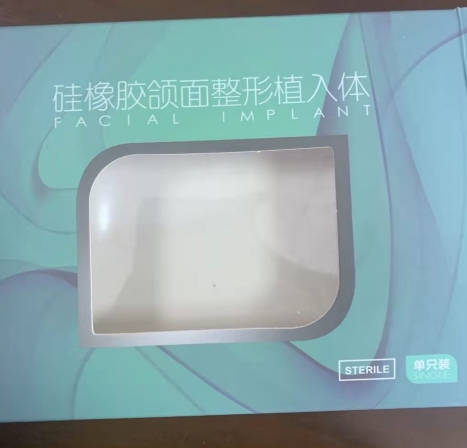 硅橡胶颌面整形植入体