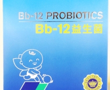 石药集团果维康Bb-12益生菌是真的吗？