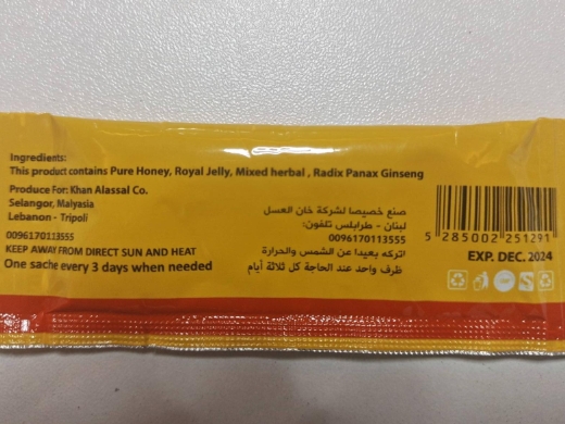 organic HONEY