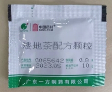 中国药材矮地茶配方颗粒价格对比