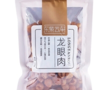 东紫云轩龙眼肉价格对比 150g