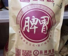 佳妍九五熏浴牌熏浴散是真的吗？