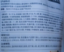 CORMOS可美酒糟面膜是真的吗？
