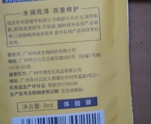 可美香氛精油沐浴露怎么样？