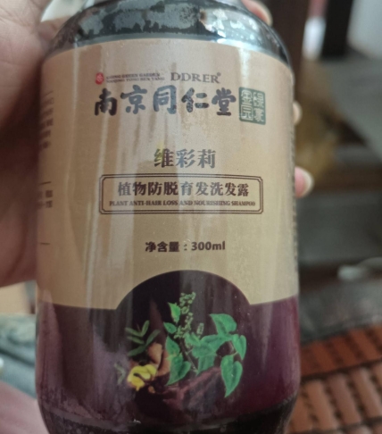 维彩莉植物防脱育发洗发露