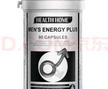 HEALTH HOME男性海参牡蛎片管用吗？MEN'S ENERGY PLUS