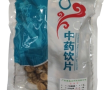 正百草广东海风藤价格对比 500g