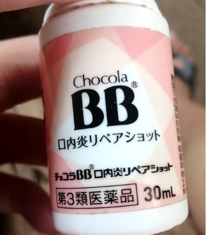 BB Chocola 乔科拉