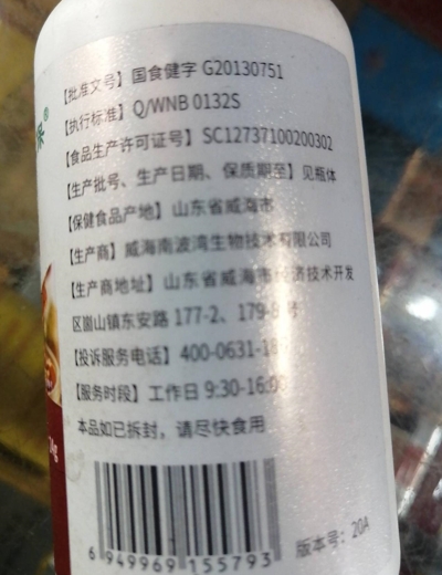 紫光保纳豆红曲胶囊