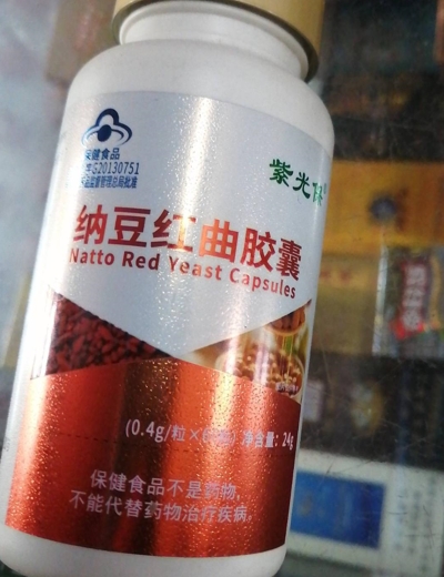 紫光保纳豆红曲胶囊