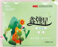 鑫瘦星魔芋酵素是真的吗？