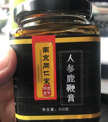 南京同仁堂济世天下人参鹿鞭膏