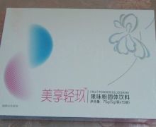 美享轻玖怎么样？
