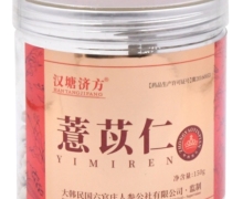 汉塘济方薏苡仁价格对比 150g