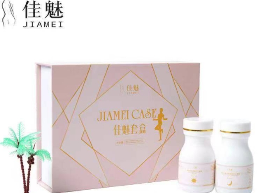 佳魅套盒