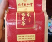 北京同仁堂芡实薏米茶价格对比