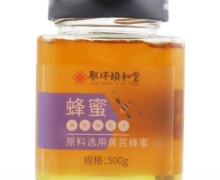 联环颐和堂蜂蜜价格对比 黄芪蜂蜜 500g