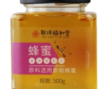 联环颐和堂蜂蜜价格对比 紫椴蜂蜜 500g