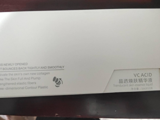 VCACID晶透焕肤精华液