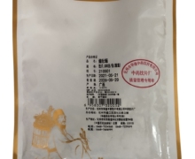 汉塘济方煅牡蛎价格对比 500g