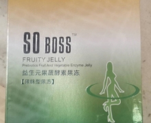 纤舞飞扬益生元果蔬酵素果冻怎么样？