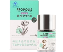 华兴牌蜂胶软胶囊价格对比