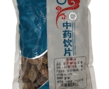 正百草诃子价格对比 500g