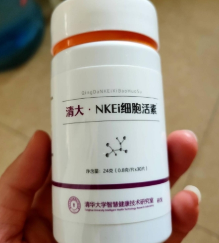清大NKEi细胞活素蛋白酶压片糖果
