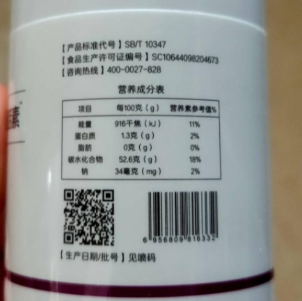 清大NKEi细胞活素蛋白酶压片糖果