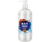 免洗手抑菌凝胶价格对比 500ml 爱光医疗