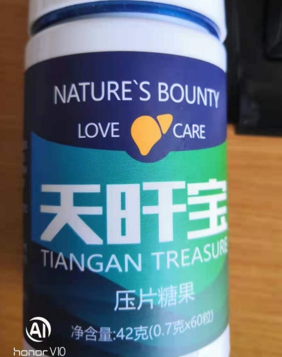 天旰宝压片糖果