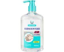 优护优家抗菌免洗净手凝露价格对比 400ml