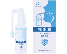 咽乐康喷剂敷料价格对比 30ml