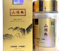 慶昌源山楂粉价格对比 36g