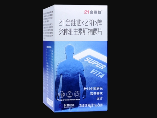 21金维他2阶牌多种维生素矿物质片