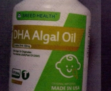 SREED HEALTH DHA Algal Oil是真的吗？